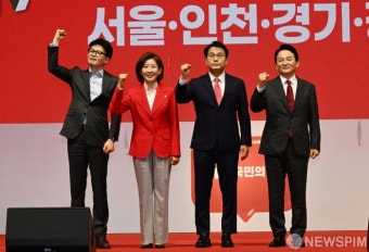 주먹쥔 한동훈-나경원-윤상현-원희룡