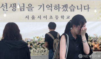빗속에...서이초 교사 순직 1주기 추모
