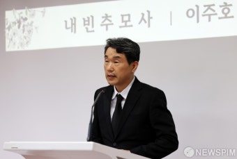 서이초 교사 순직 1주기 추모식 참석한 이주호 부총리