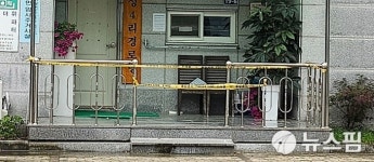 봉화 농약 사건 피해 주민들 식중독 감염 아니다
