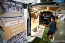 눈길 사로잡는 캠핑카