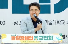 오승록 노원구청장, 제22회 서울특별시 발달장애인 농구잔치 참석 축사