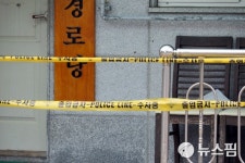 [현장] 복날 경로당 농약사건 터진 봉화 찾아보니