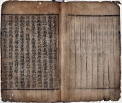 진성이씨족보, 대구시 유형문화유산 신규 지정