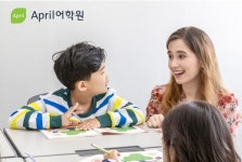에이프릴어학원, 가을학기 신입생 모집…입학시험 예약 이벤트