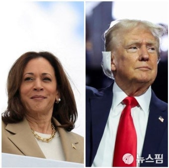 해리스 부통령, 트럼프 전 대통령 제지하며 지지율 앞섰다
