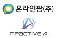 한미사이언스 온라인팜, AI 솔루션 도입…의약품 유통 효율성 향상