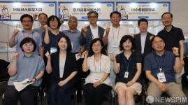 중장년 재취업 응원하는 컨설턴트들의 파이팅