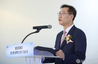 박성재 장관, 범죄피해자 원스톱 솔루션 센터 개소식 인사말