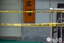 봉화 복날 농약사건 실마리 풀리나...주민 2명 호전 일반병실로