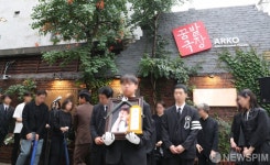 학전 앞 선 고 김민기 영정