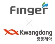핑거,광동제약과 식음료 투자계약증권 발행 공동사업 계약 체결