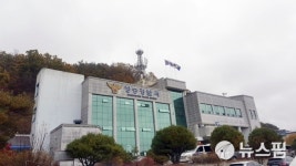 청송서 벌채목 운반작업 60대 여성 추락...닥터헬기 이송
