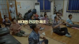 건보공단 부울경본부 거제시 스마트 경로당 건강교실 성료