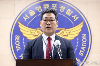 '마약 수사 외압 폭로' 백해룡 경정, 경고 조치 이의 신청