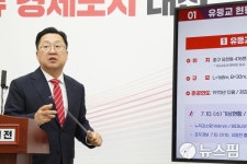 이장우 대전시장 유등교 새로 짓겠다...가설교량은 연말까지