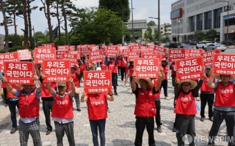 우리도 국민이다! 외치는 대한육견협회 회원들