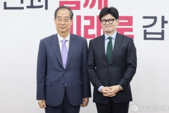 나란히 자리한 한동훈 - 한덕수