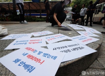 뿔난 해피머니 피해자들