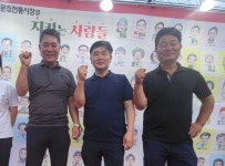 대전문창시장 화재 신속 대응으로 큰 불 막은 상인회 사람들
