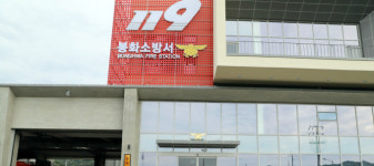 봉화 석포제련소서 50대 근로자 숨져...경찰 조사 중