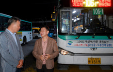 의정부시, 폐선 106번 버스 대체 106-1번 운행 시작