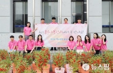 충주시 봉숭아꽃잔치 10일 개최...대소원 다목적 회관 광장