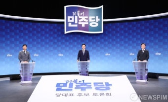 토론회 준비하는 김지수 - 김두관 - 이재명