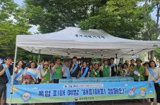 광주지방기상청, 폭염 피해 예방 해피해피 캠페인