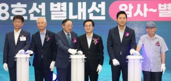 별내선 개통식 참석한 오세훈 