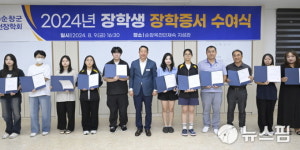 순창군 옥천장학회, 87명에 5200만원 장학금 수여