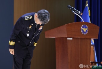 참석자들에게 인사하는 조지호 신임 경찰청장