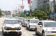 광복절 기념 태극기 휘날리는 호국영웅택시