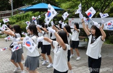 제79주년 광복절 기념 플래시 몹 펼쳐진 만해공원