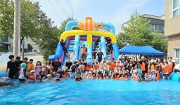 가평청소년문화의집, 300여명 참여 물놀이축제 개최