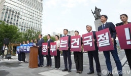 조국혁신당, 윤석열 정권 대일외교 규탄 및 독립기념관장 임명철회 촉구 기자회견