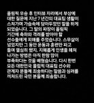 침묵 깬 안세영 선수들의 목소리에 꼭 귀  기울여주셨으면