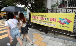 오늘부터 어린이집·학교 주변 30m 흡연 시 10만원 과태료