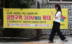 유치원·학교 경계 30m 금연구역 확대...위반시 과태료 10만원