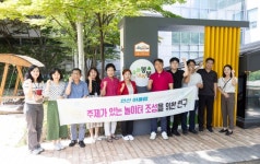 안산시의회 연구단체 안산 어울림, 서울 우수 실내놀이터 방문
