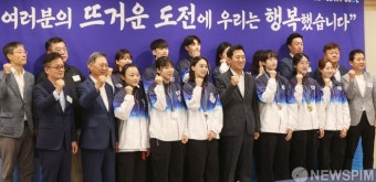 서울시, 파리올림픽 빛낸 서울시 선수단 격려