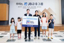 전북은행, JB쏙 전북 에듀페이와 함께해요 이벤트