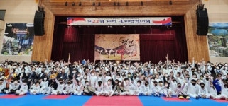 제25회 제천 국제택견대회 24일 개막
