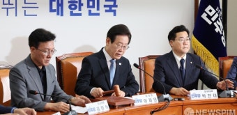 최고위 시작 알리는 이재명 대표