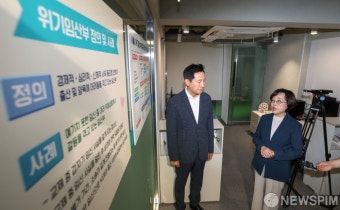 위기임산부 통합지원센터 둘러보는 오세훈 시장