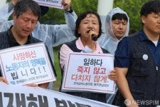 일하다 죽지 않고 다치지 않기를