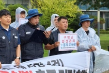 금속노조 광주전남지부 금호타이어 책임자 엄벌하라