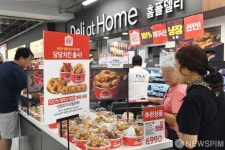 홈플러스 서귀포점 메가푸드마켓으로 새단장 오픈