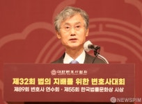 축사하는 조희대 대법원장