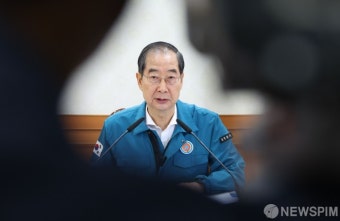 한총리 